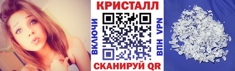 купить наркоту  ссылка на мегу tor  Амфетамин Розовый  Сальск 