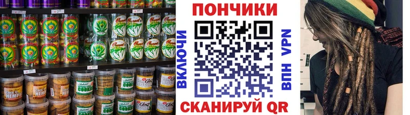Еда ТГК конопля  купить  сайты  Сальск 