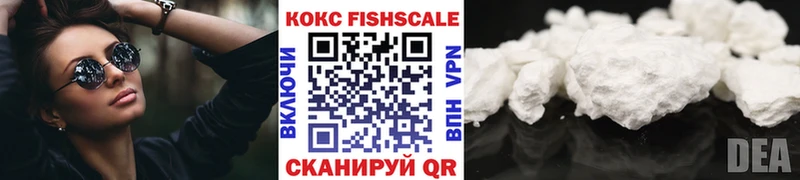 цены   Сальск  Кокаин 97% 