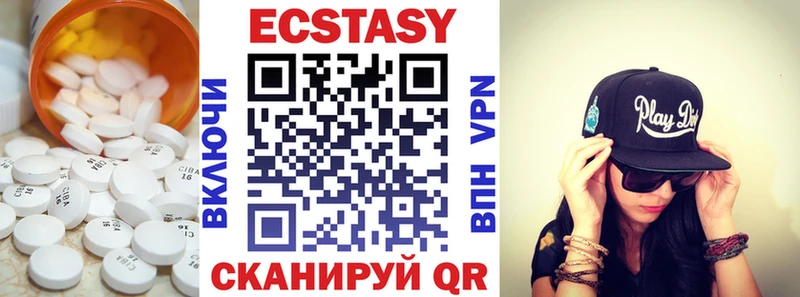 kraken онион  Сальск  Экстази таблы 