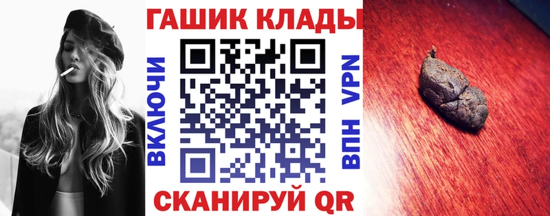магазин продажи   Сальск  ГАШИШ Ice-O-Lator 