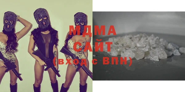 2c-b Армянск