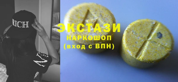 2c-b Армянск