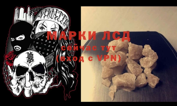 2c-b Армянск