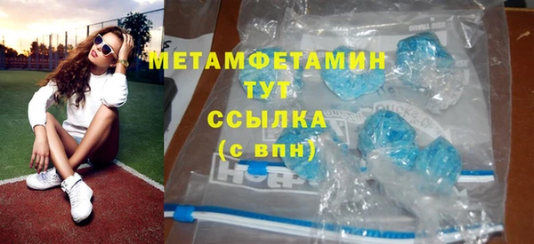2c-b Армянск