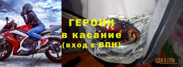2c-b Армянск