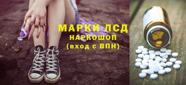 2c-b Армянск