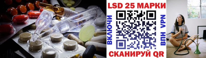 ЛСД экстази кислота продажа наркотиков Сальск