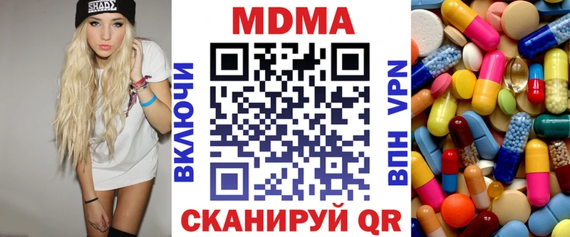 закладки  Сальск  MDMA молли 