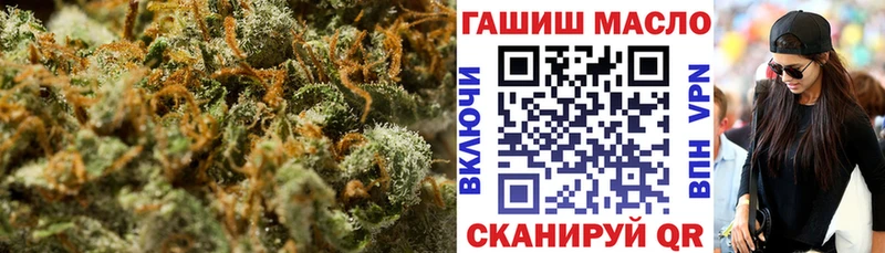 купить наркотик  blacksprut зеркало  Дистиллят ТГК жижа  нарко площадка клад  Сальск 