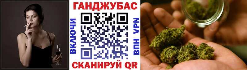 Конопля Ganja  Сальск 